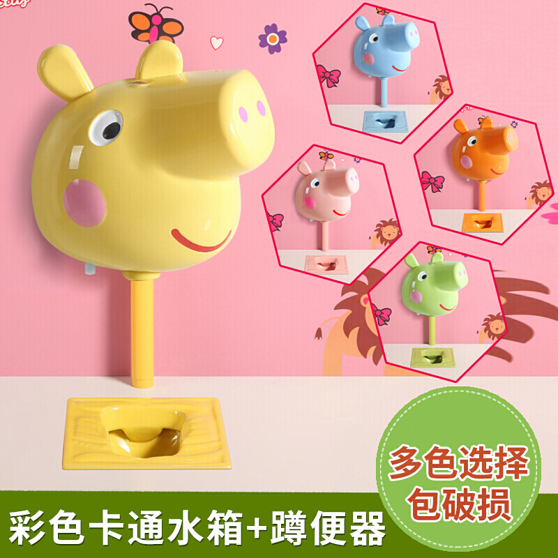 仁聚益儿童彩色蹲便器陶瓷幼儿园蹲坑卡通蹲厕蹬坑蹲盆池大小便器