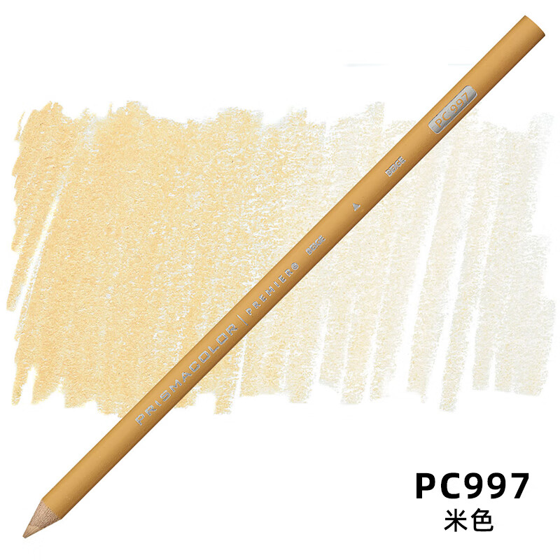 prismacolor霹雳马彩色铅笔150色单支油性彩铅成人大学生专用手绘铅笔