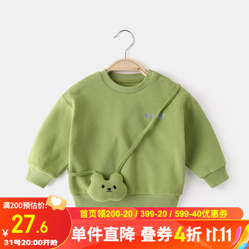 嘟嘟家婴儿纯色卫衣秋装男童新款上衣一岁宝宝衣服儿童秋冬款女童童装 绿色 90cm怎么看?