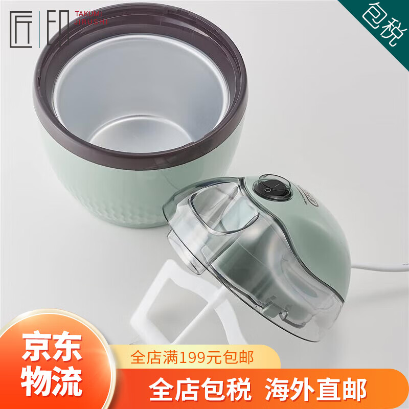 TOFFY【JD物流 日本直邮】冰淇淋机 家用全自动雪糕机自制水果酸奶电动炒冰机 插电用 K-IS11-PA 浅绿色【需变压器】