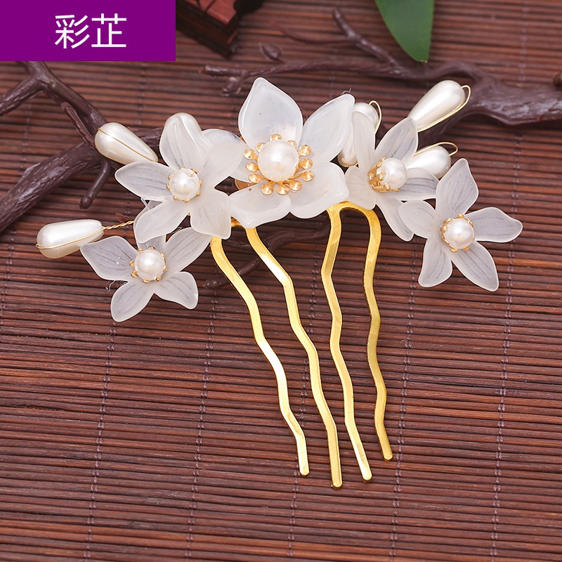 彩芷 古风珠花顶簪简约头饰配饰花朵小簪u形发梳白色发钗汉服发饰排簪