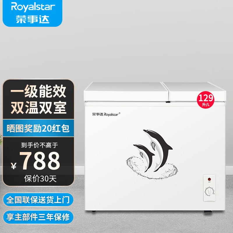 冷柜历史价格是多少|冷柜价格走势图