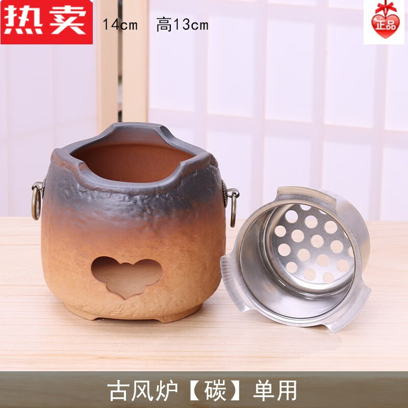莱杉陶瓷炭炉煮茶器煮碳炉潮州老式酒精炉家用室内户外烧水壶围炉茶具