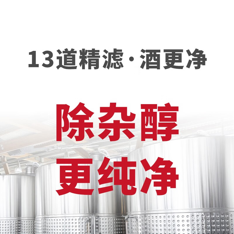 一担粮逗号老北京二锅头42度清香型白酒日常小酌聚会宴请商务婚宴用酒 42%vol 480mL 4瓶 （尝鲜）