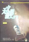 天文摄影入门【正版现货】