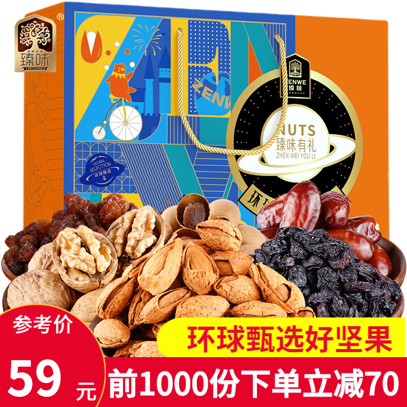 京东京东秒杀 2021-12-14 - 第15张 | 最新购物优惠券 京东京东秒杀 2021-12-14 - 第15张 | 最新购物优惠券