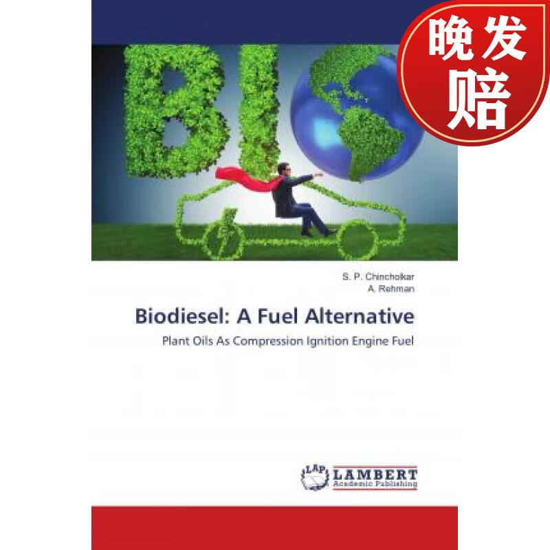 【4周达】biodiesel: a fuel alternative