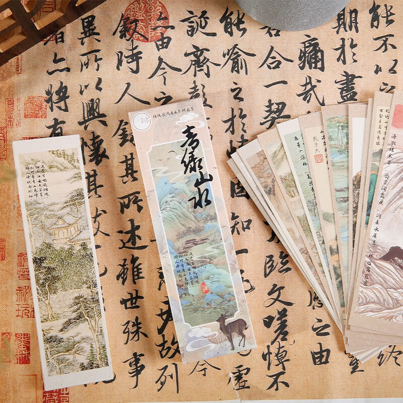 云水墨古诗词书签古风纸质电影明信片中国风文艺小清新励志复古贺卡
