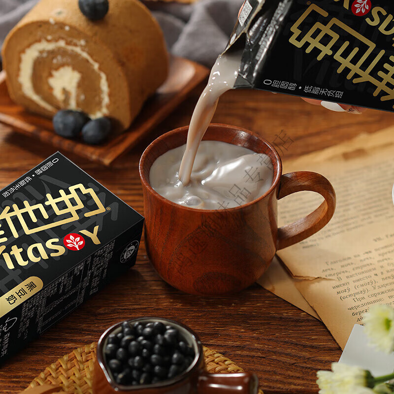 维他奶黑豆奶250ml*16盒/箱 即饮植物蛋白饮料整箱 黑豆奶250ml*16盒