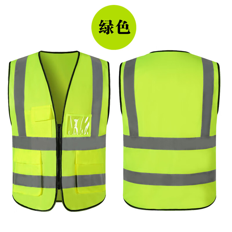 百臣安全反光马甲荧光绿黄色背心施工建筑路政环卫劳保夜间骑行服定制
