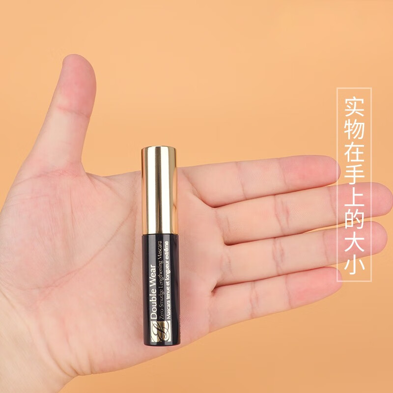 雅诗兰黛（Estee Lauder）睫毛膏 2.8ml 中小样旅行装