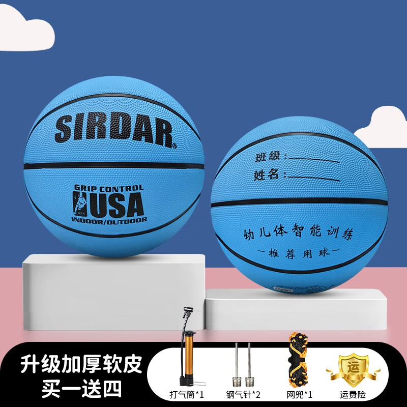 ���ڲ����������׶�԰5��4���������ͯר��Ƥ����Сѧ�������ɫ������ĥ���� �߹�����֧�ֿ��֡� ��������-��ͯ��Ϸ��