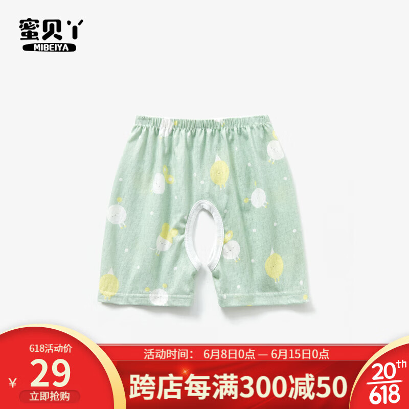 京东裤子价格曲线软件|裤子价格走势图