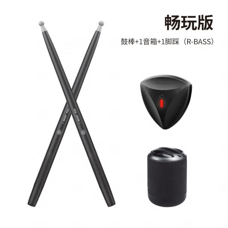 空气咚咚空气架子鼓 智能鼓棒 虚拟电鼓智能鼓棒 聚会演出便携感应鼓棒音 畅玩版使用感如何?