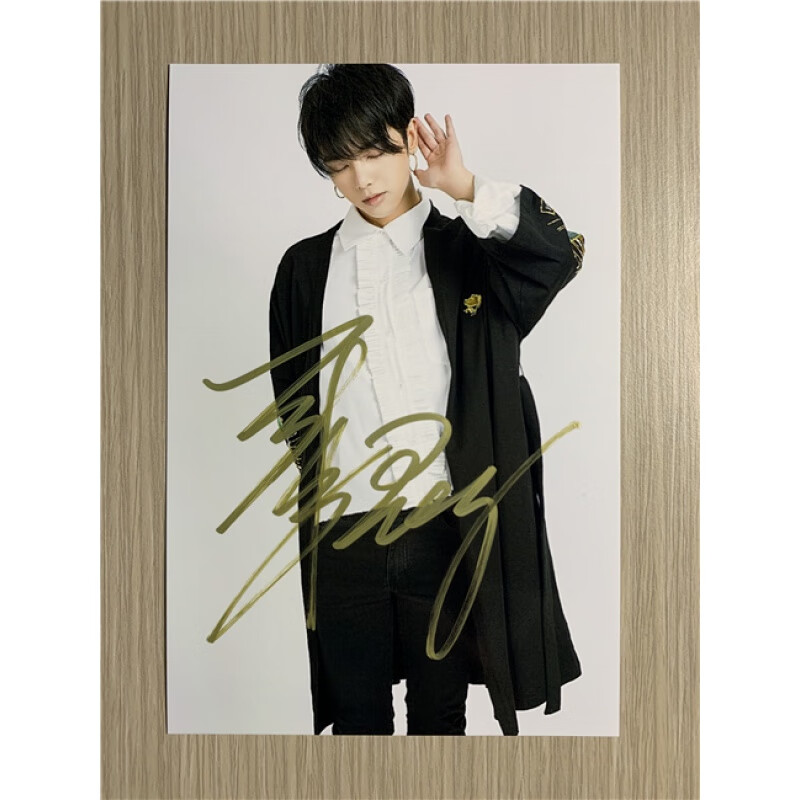 正 大陆签名华晨宇亲笔签名照片热门经典宣传24款定妆照 款式1