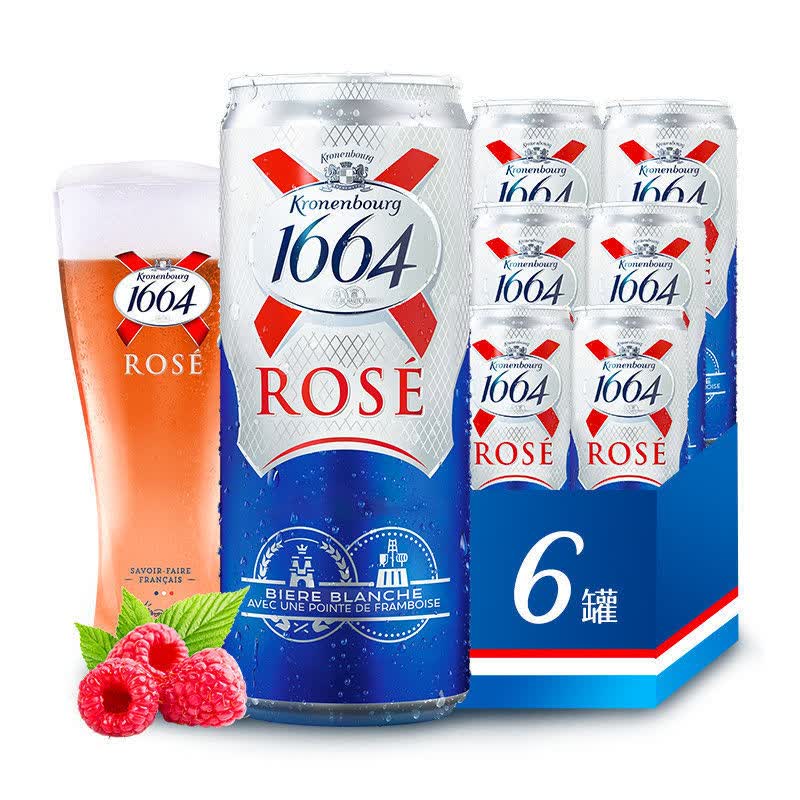 1664桃红 500ml*6罐覆盆子果味啤酒小麦精酿女生酒嘉士伯年货 500ml*6