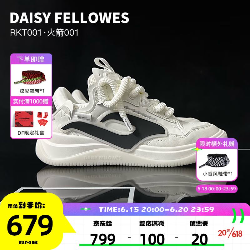 男士休闲鞋能查历史价格吗|男士休闲鞋价格走势