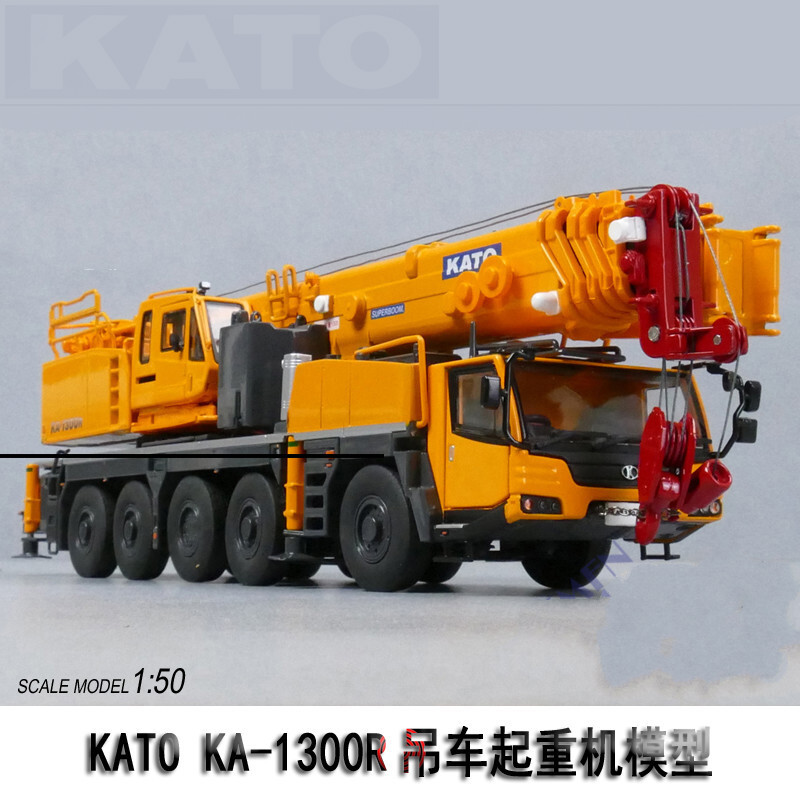 吊车模型摆1:50katoka-1300rallterr加藤吊车5轴路面起重机工程模型