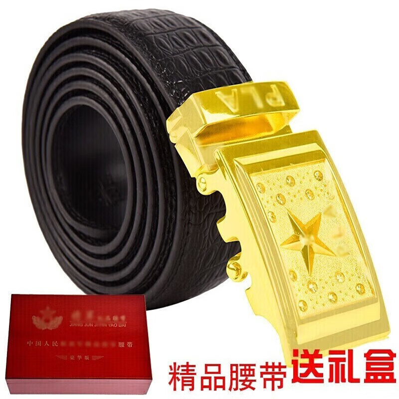 皮帶皮帶退伍紀(jì)念皮用品腰帶五角星扣禮盒腰帶 滿天星將軍腰帶