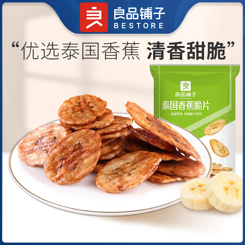 ��Ʒ��������ʳר��6 �㽶��Ƭ50g*1��