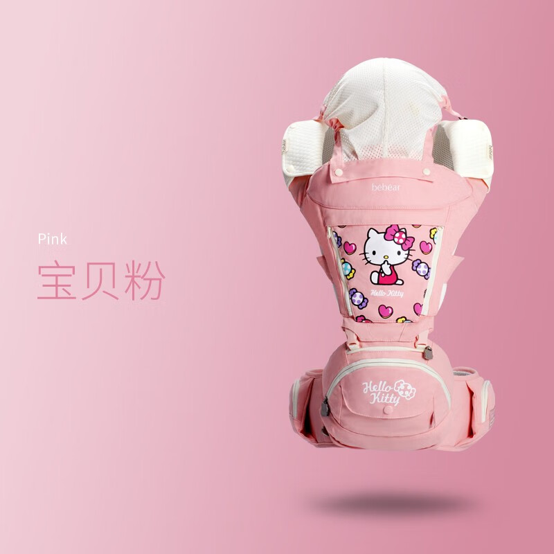 抱抱熊婴儿背带腰凳透气双肩宝宝抱娃申请多功能铝制凳芯抱婴背婴带 KT16蔷薇粉（可折叠）怎么样,好用不?