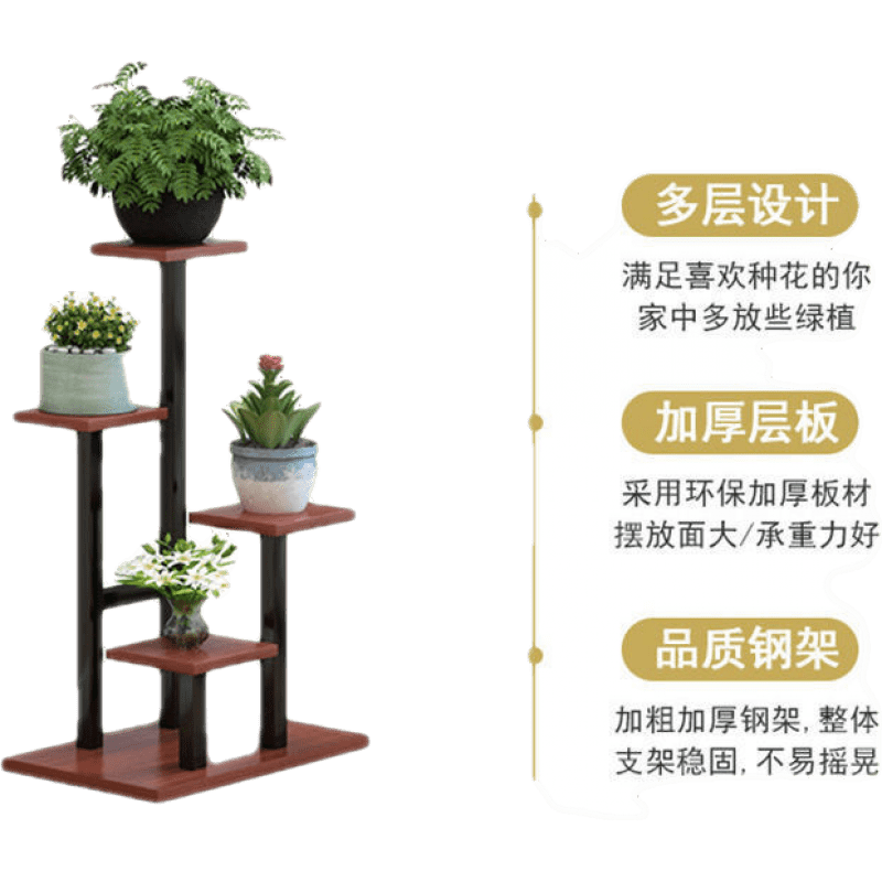 鼎冬阳台花架子客厅 阳台铁艺花架子客厅装饰花盆架绿萝落地式花架室内多层钢木置物架 烤漆白架+暖白色