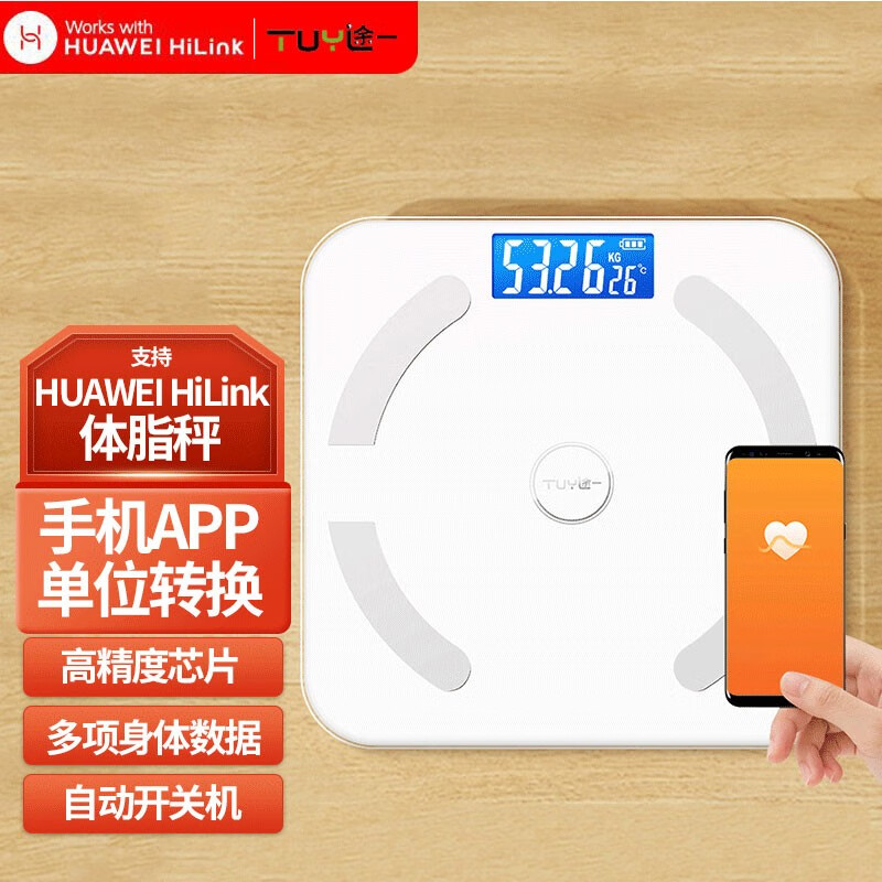 半岛·综合体育电子秤哪个牌子的质量好（电子秤衡器十大名牌）(图17)