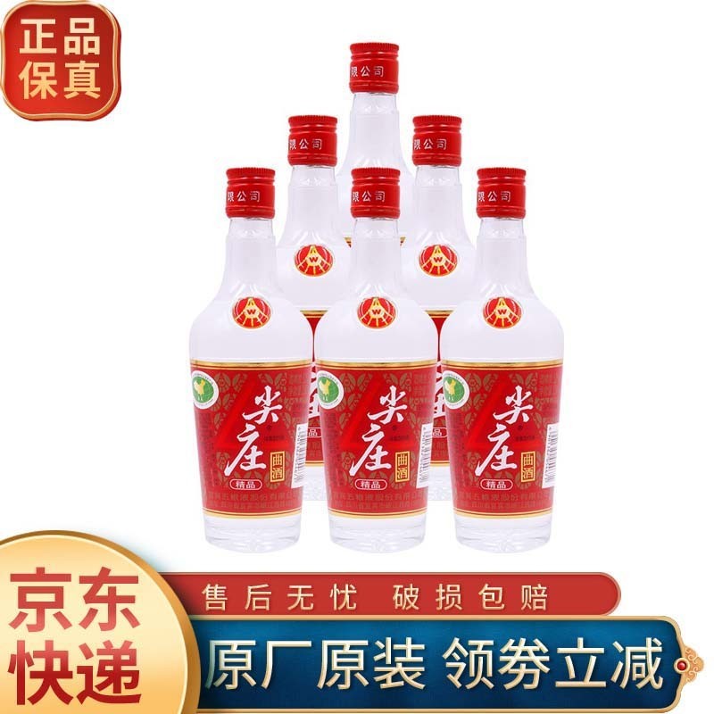收藏酒 老酒 52°五粮液 尖庄 精品 浓香型 250ml*6瓶装(2018年)
