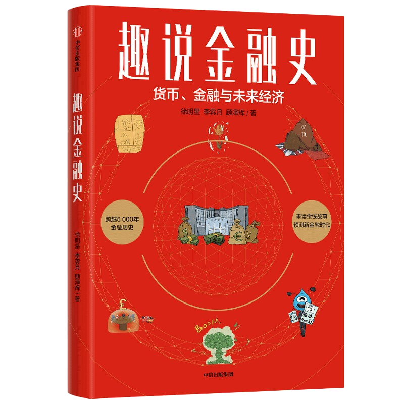 Ȥ˵����ʷ ���ҡ�������δ������ ������ �� �ض���Ǯ���� Ԥ���½���ʱ�� ���ų����� 10Ԫ