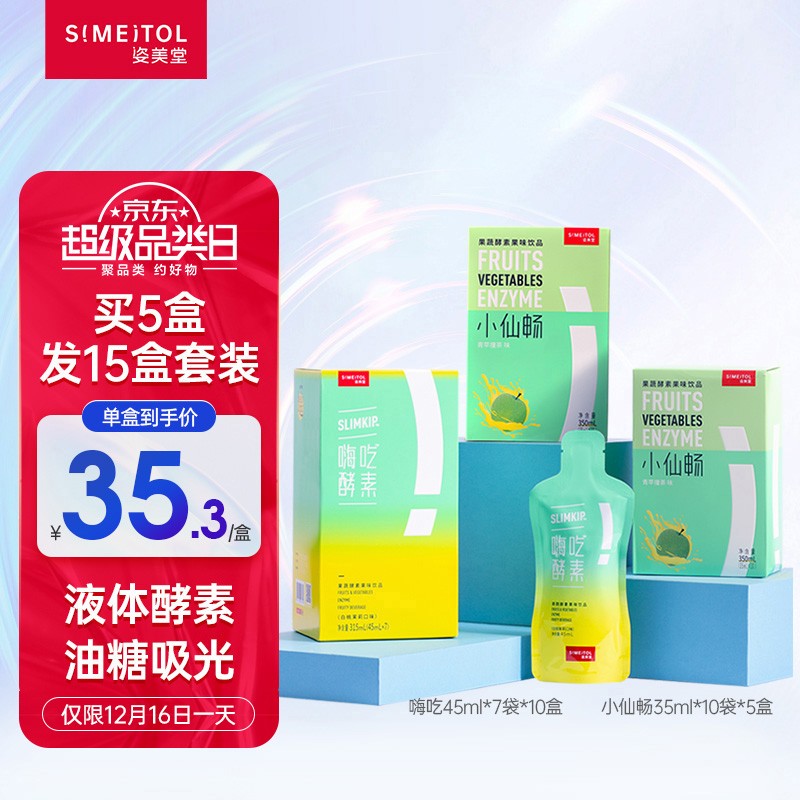 抢购价!最新价格走势,让你省钱又实惠的精选商品