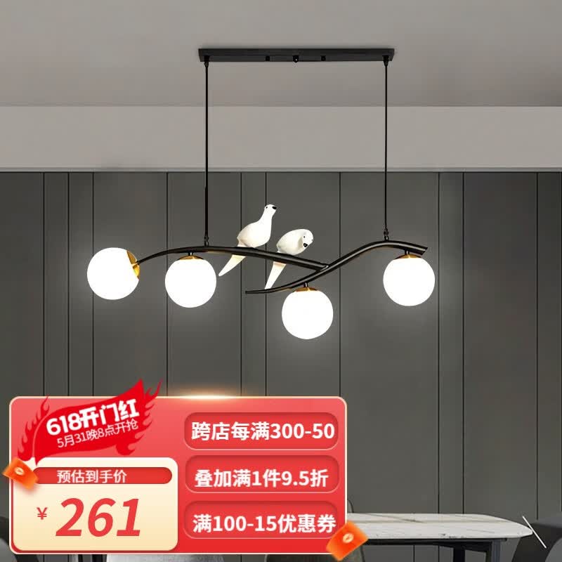 小鸟餐厅吊灯饭厅餐桌灯现代简约轻奢创意北欧吧台长条吊灯具 黑色4头
