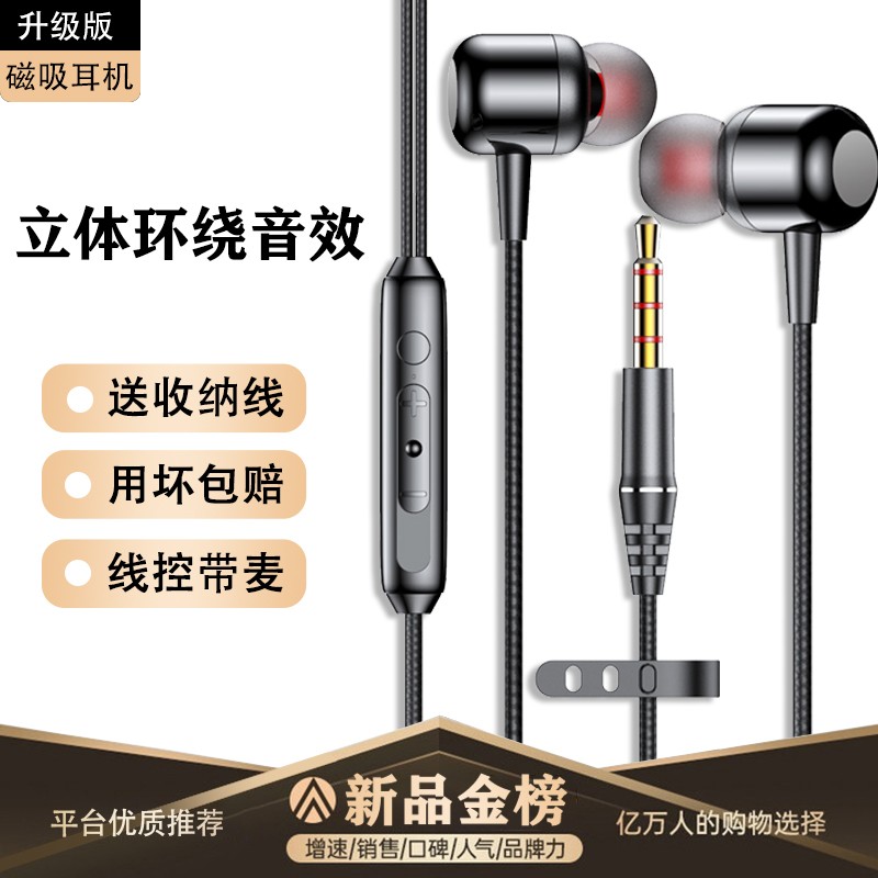 京东直接查看有线耳机价格走势|有线耳机价格走势