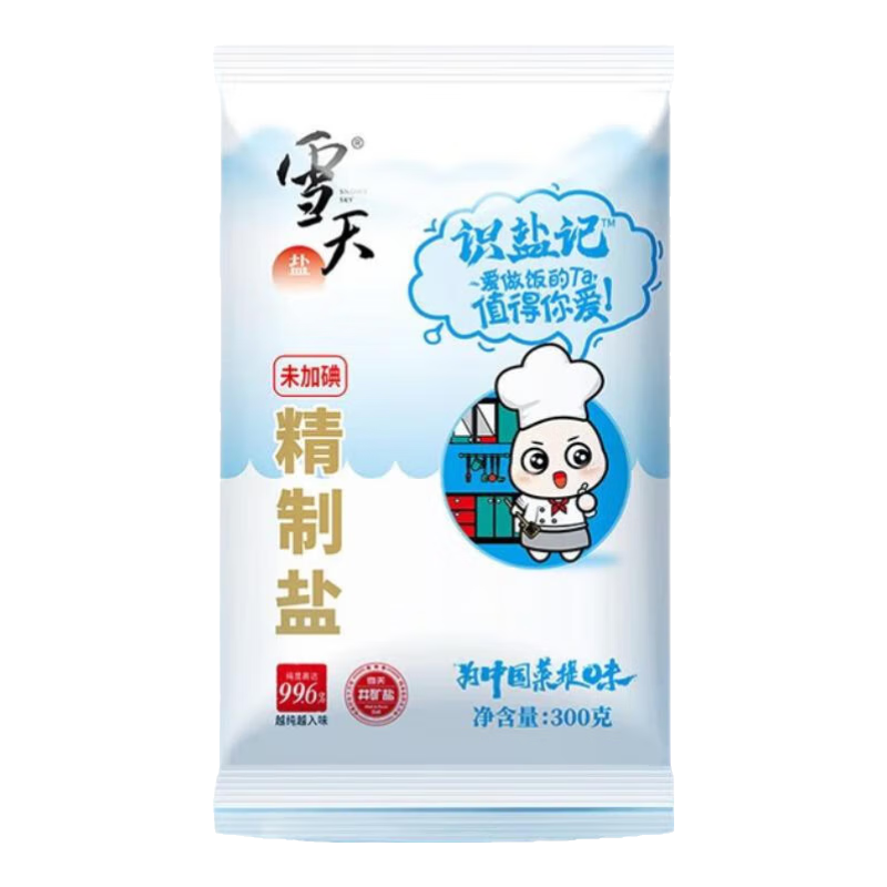 雪天（xuetian）识盐记未加碘精制食用盐无碘家用细盐调味品批发细盐 未加碘精制盐300g*7包