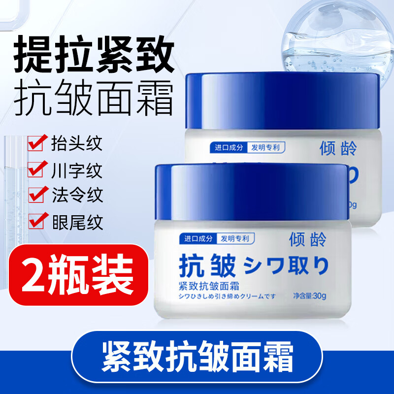 乳液面霜价格波动查询|乳液面霜价格走势图