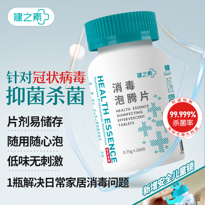 京东京东爆品 2022-03-19 - 第9张  | 最新购物优惠券