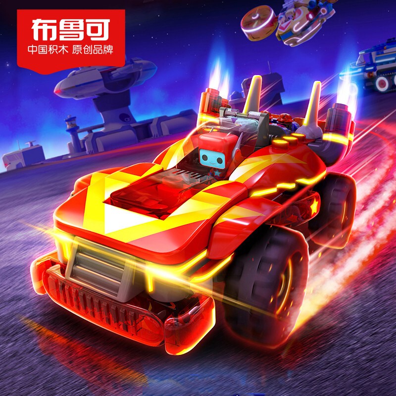 微凡嘉(weifanjia)积木车大颗粒儿童积木拼装玩具车男孩女孩百变