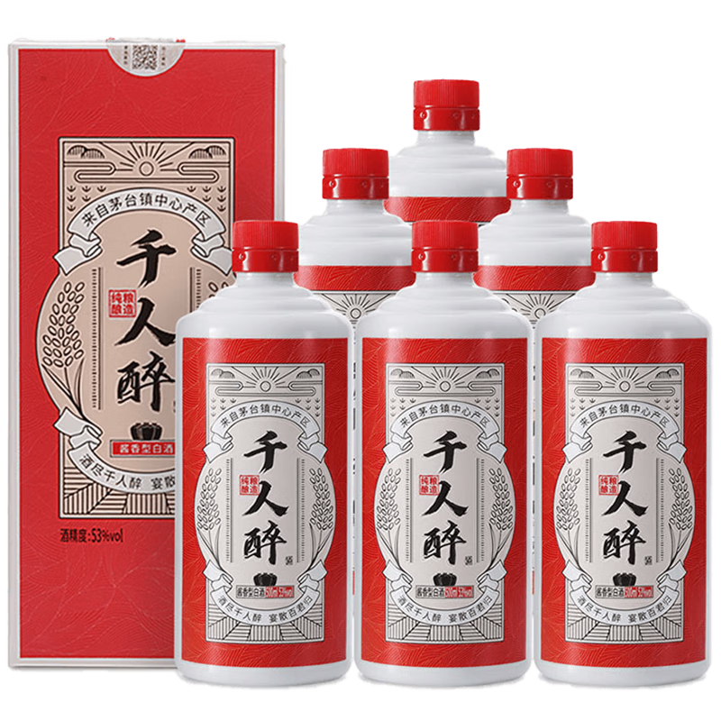 酣客千人醉 53度酱香型白酒高度纯粮食酒 500ml*6整箱装