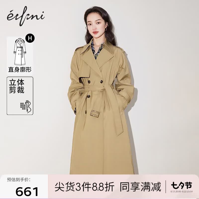 伊芙丽(eifini)中长款风衣2023春装新款经典简约双排扣设计感女士风衣外套 咖啡金 160/84A/M使用感如何?