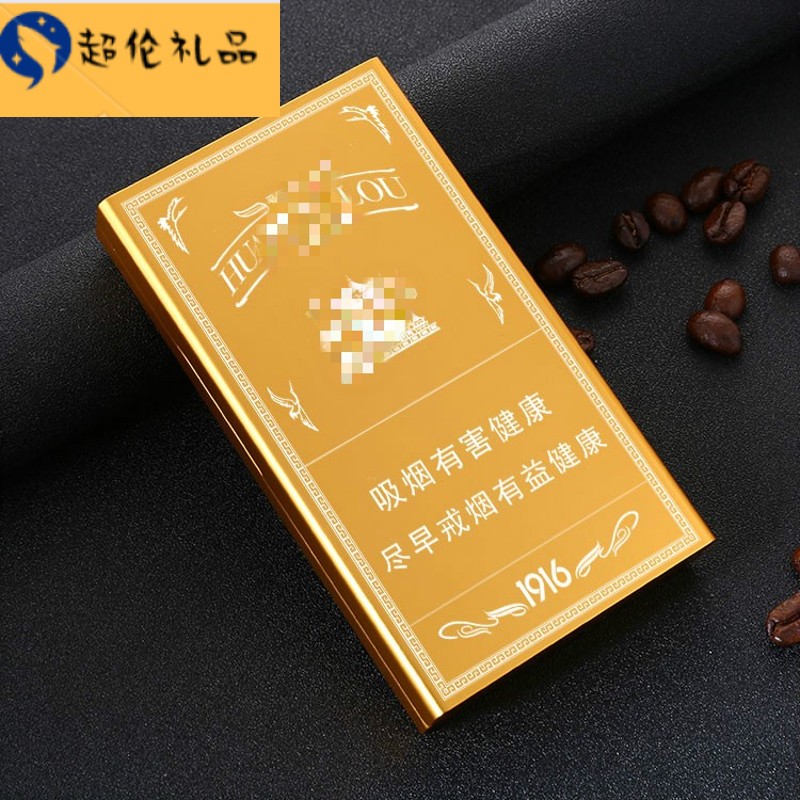 【新品精选】15细支烟盒20支装收纳壳男铝合金自动弹盖超薄个性创意