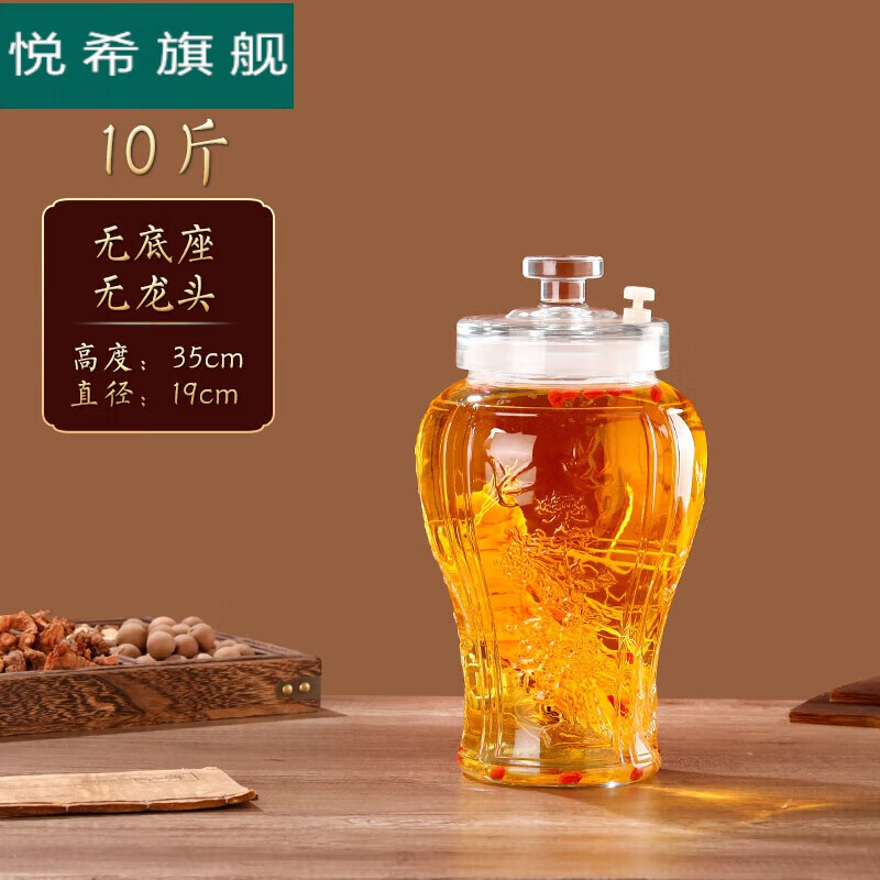 白酒浸泡药材它的保质期有多长，白酒浸泡