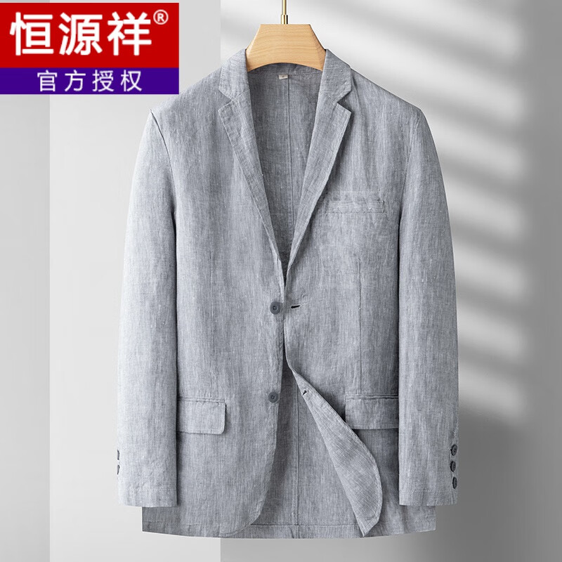 恒源祥夏季西服套裝男士亞麻西裝外套男休閑褲子春秋薄款衣服夏天棉麻料 淺灰色(單件西裝) M 建議130-150斤