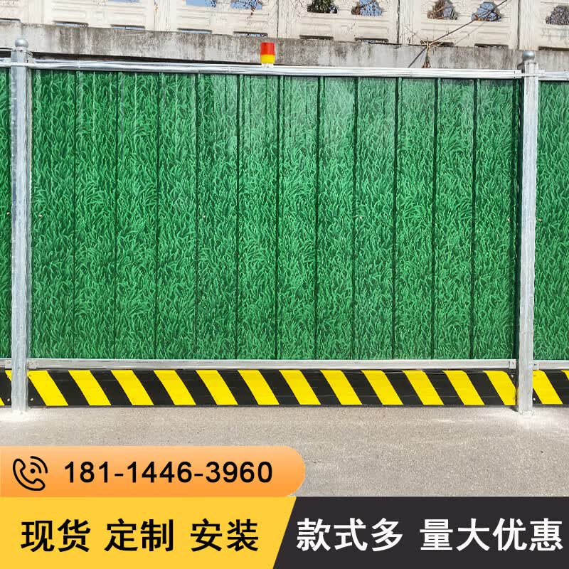 彩钢围挡小草铁皮夹芯板工地隔离钢结构装配式道路临时施工围挡板使用感如何?
