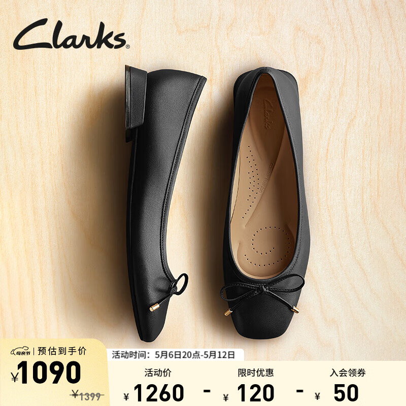 Clarks其乐女鞋单鞋女春轻舞系列春舒适芭蕾鞋通勤船鞋婚鞋 黑色 261748564 36