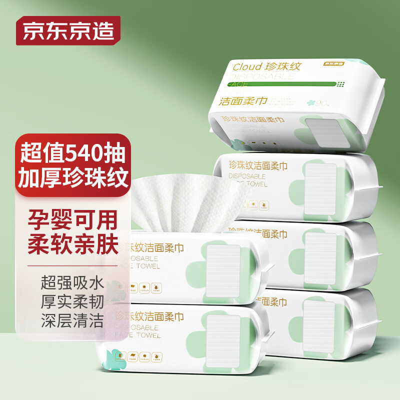 京东新品首发 2023-10-08 - 第29张  | 最新购物优惠券