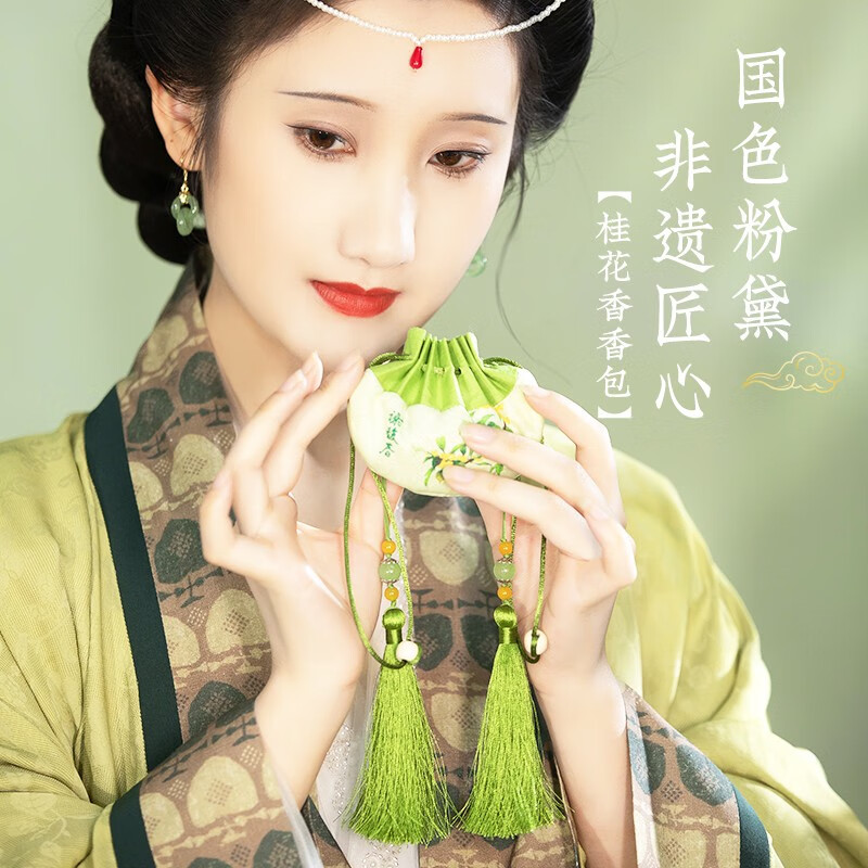 谢馥春新品 谢馥春绿色桂花香调香包古典香囊香袋古风文创 桂花香