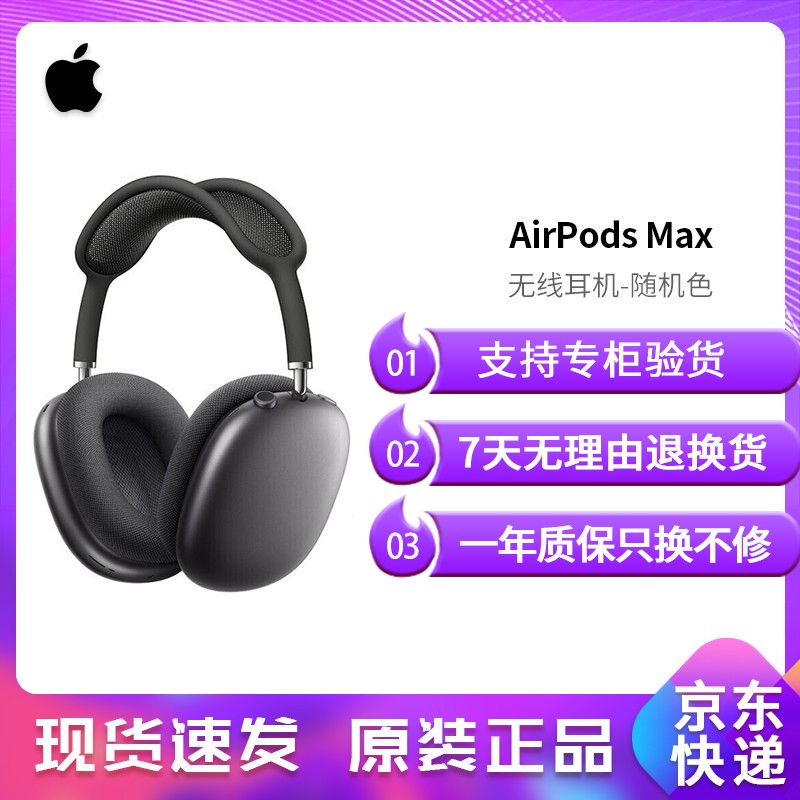 airpodspro】相关京东优惠商品价格降序排行榜- 价格图片品牌优惠券- 虎窝购 airpodspro】相关京东优惠商品价格降序排行榜- 价格图片品牌优惠券- 虎窝购