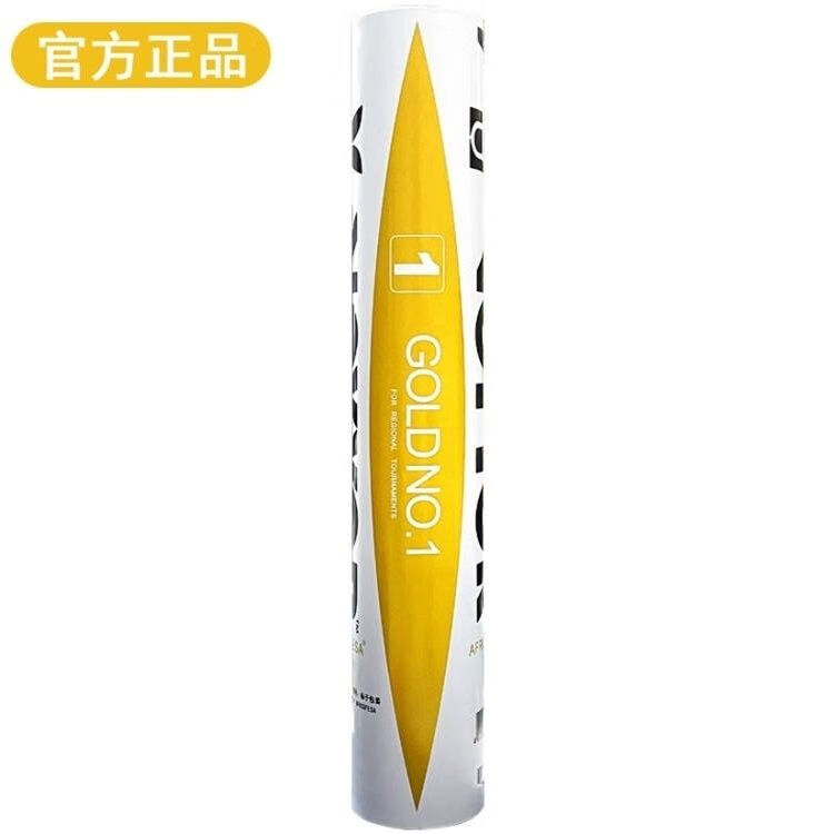 一号耐打王比赛3号大师6号耐用训练比赛12只装 黄金1号【业余娱乐】12