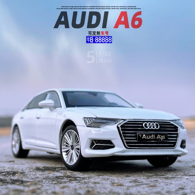汽车模型仿真声光转向避震金属男孩儿童玩具车摆件 1/32奥迪a6白色