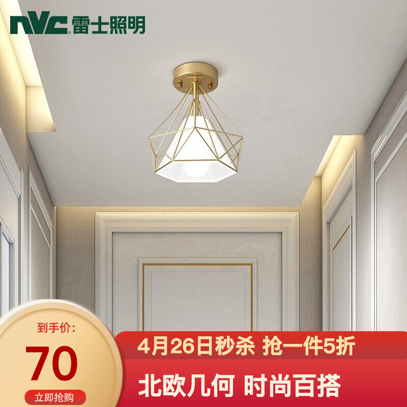 雷士照明(nvc)餐厅灯 北欧灯具 铁艺吧台餐吊灯 工业风现代简约创意