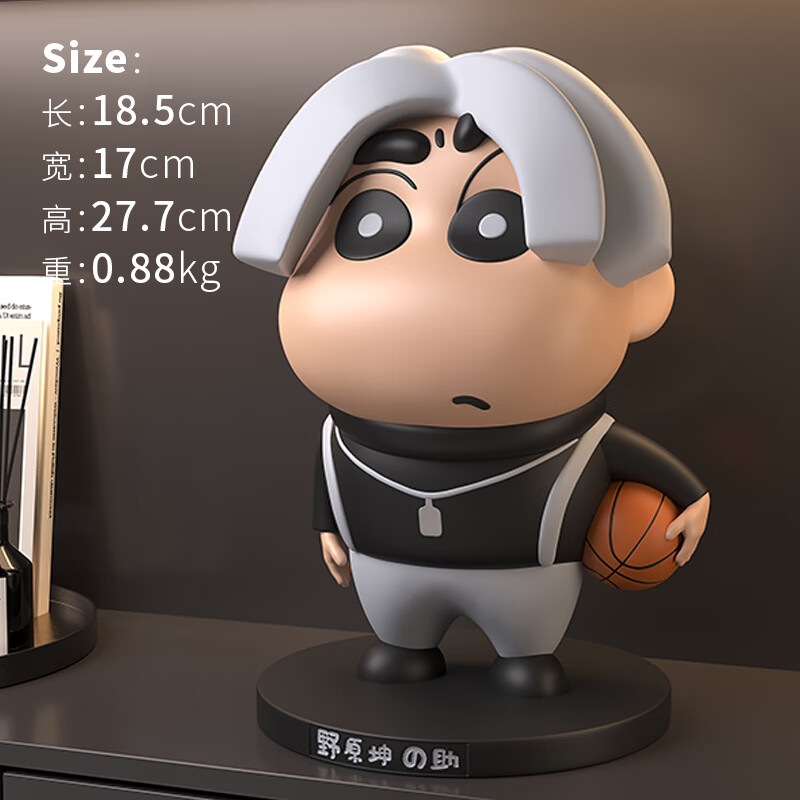 野原坤之助摆件ikun鸡你太美坤坤手办篮球小黑子恶